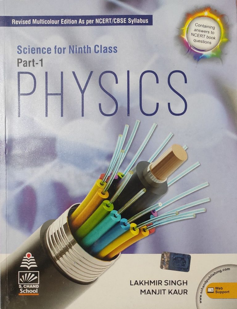 PHYSICS (Lakhmir Singh) Class: 9th (S.Chand Publications) – Books E Shop